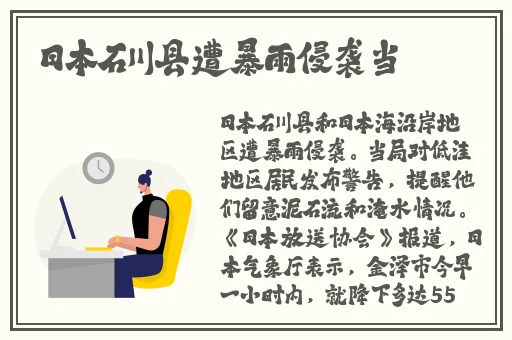 和金毛发生产关系