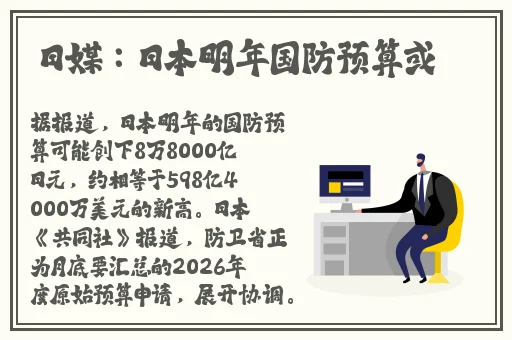 隔壁的女人